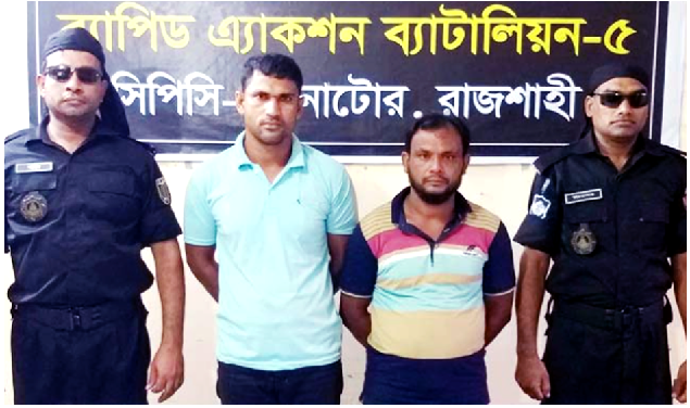 ১৪ কেজি গাঁজাসহ আটক ২